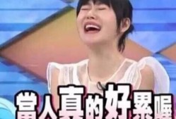 直播娱乐圈吃瓜读心术,吃瓜读心术背后的真相与内幕