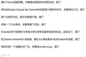 每日吃瓜娱乐八卦图,娱乐圈新鲜事速递