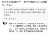 娱乐吃瓜君视频论文,揭秘网络娱乐现象背后的真相与影响