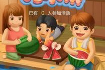 娱乐吃瓜大作战